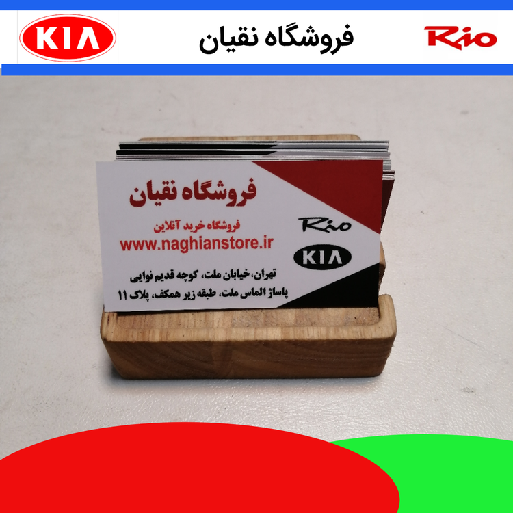 برد صفحه کیلومتر ریو اصلی کیا